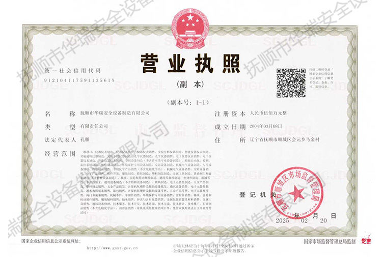 公司參加第十三屆中國國際電池技術(shù)交流會展覽會