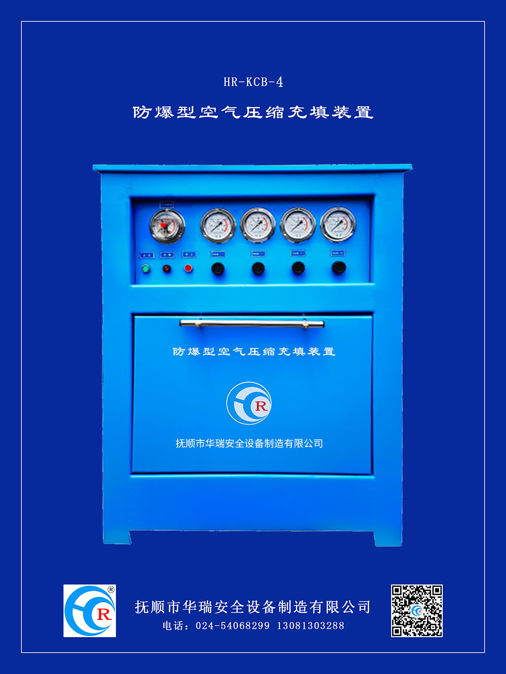 公司組織開展專業(yè)技能培訓(xùn)