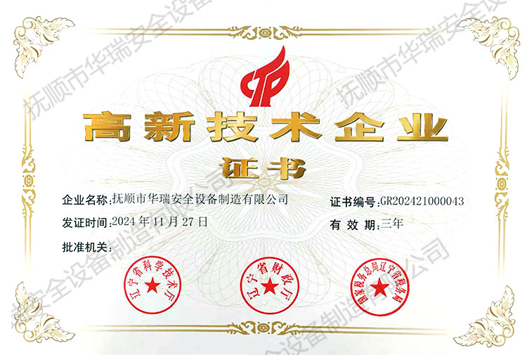 獻(xiàn)手足情，暖職工心 ——公司員工獻(xiàn)愛心捐款活動