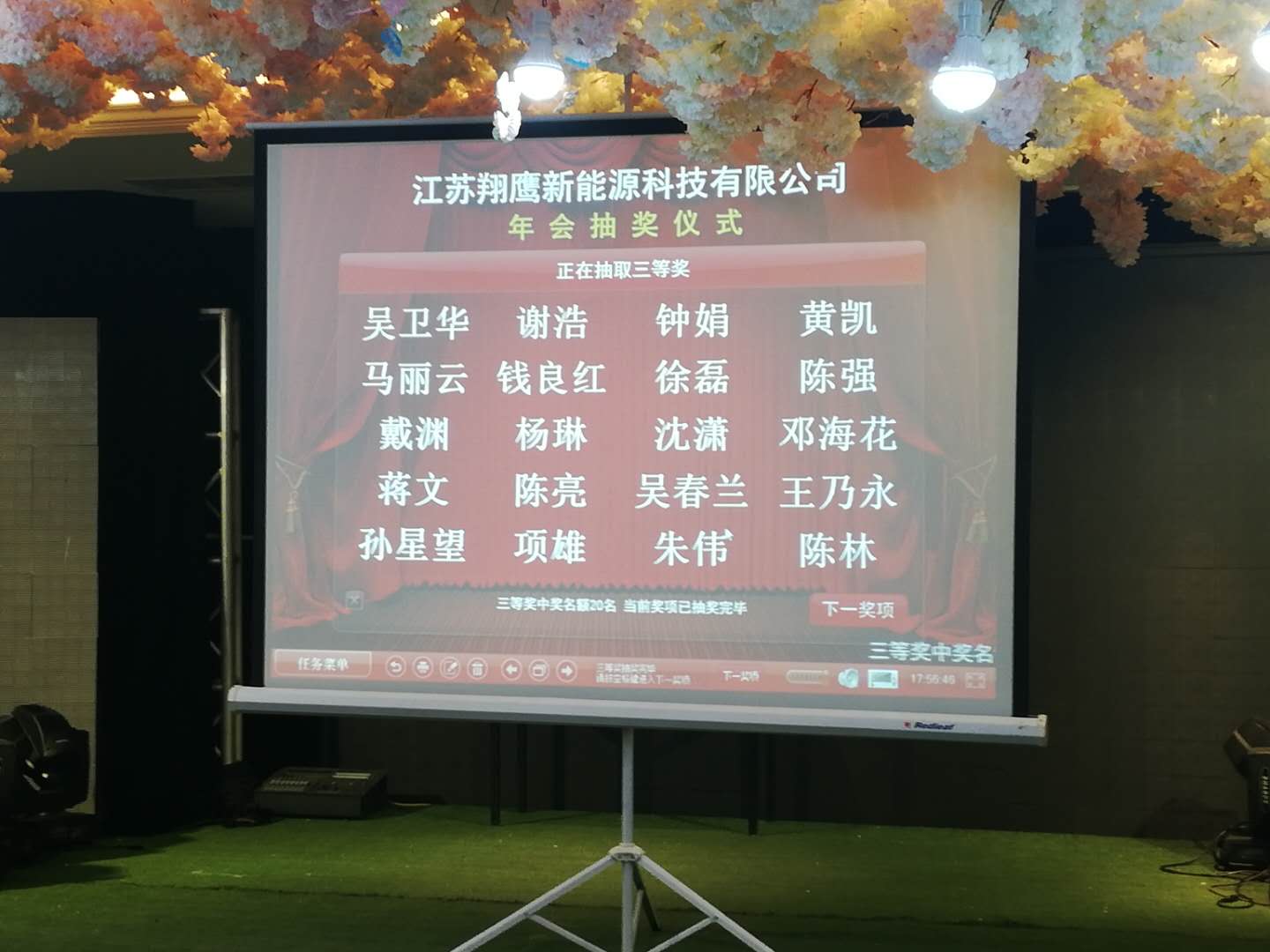 1547789499579810.jpg 三等獎(jiǎng).jpg