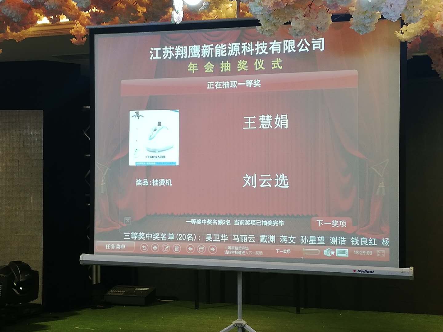 1547789553135851.jpg 一等獎(jiǎng).jpg