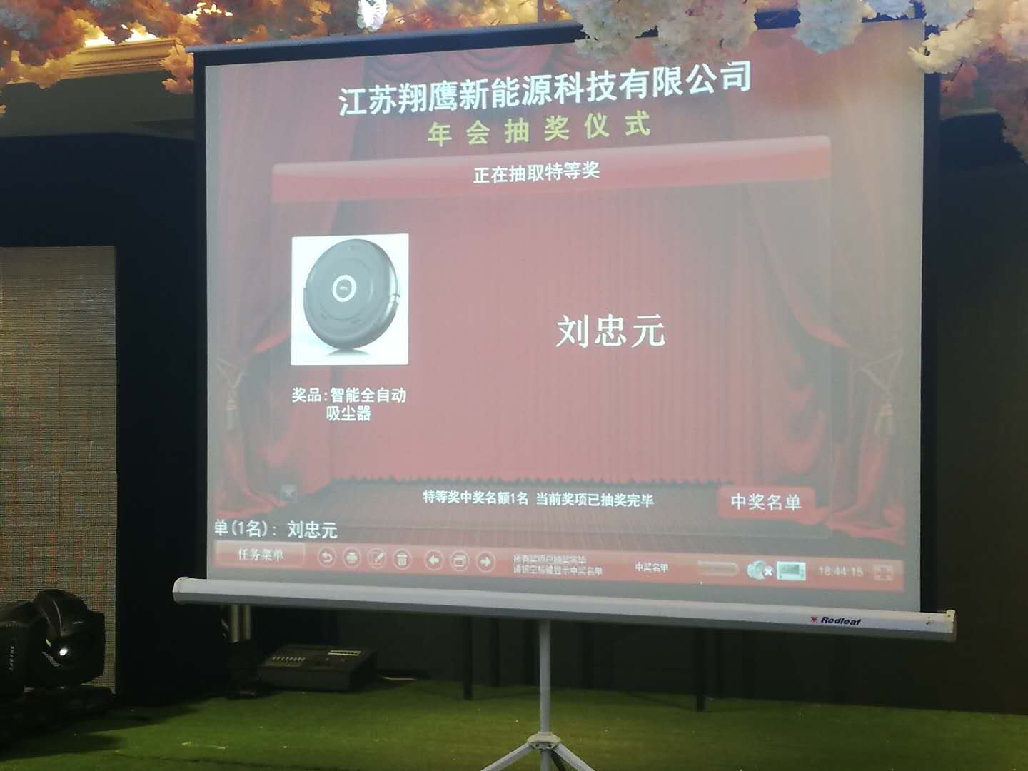 1547790137771516.jpg 特等獎(jiǎng).jpg