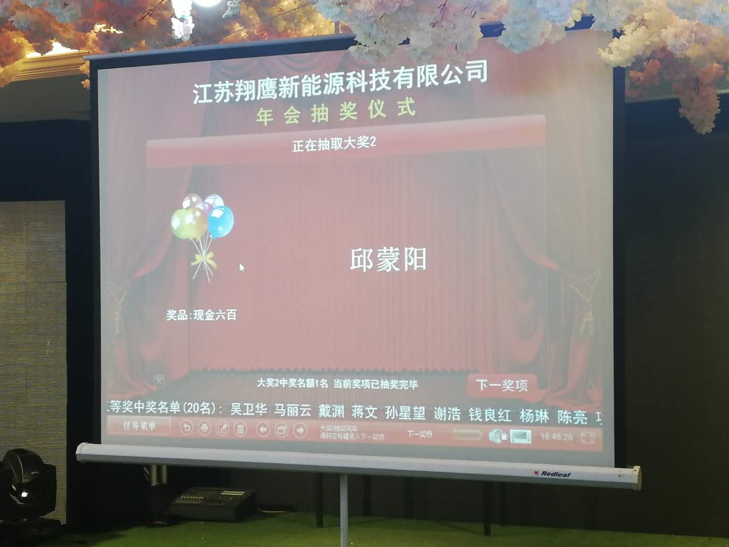 1547790147118380.jpg 現(xiàn)金獎(jiǎng)1.jpg