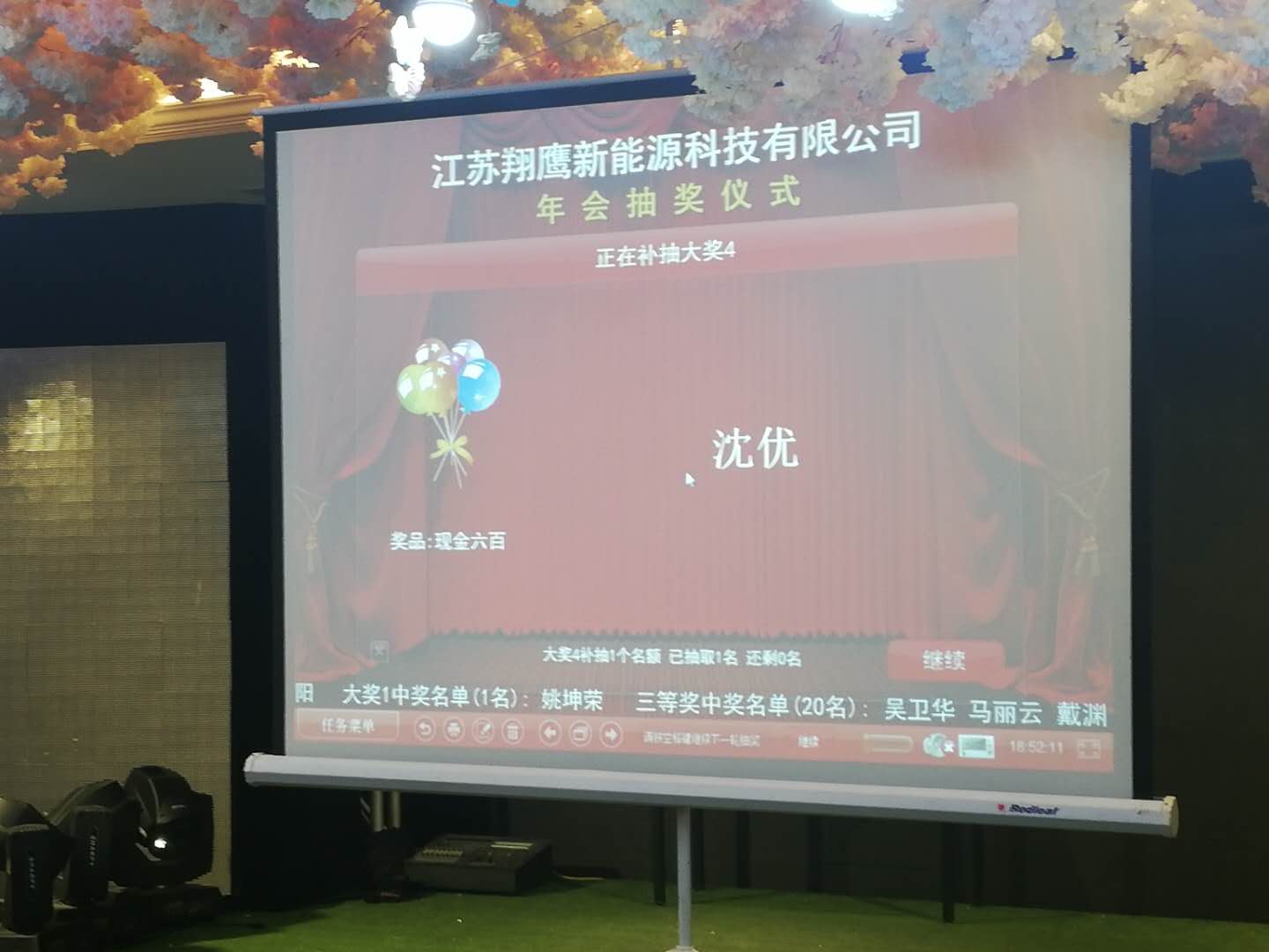 1547790154500588.jpg 現(xiàn)金大獎(jiǎng)2.jpg